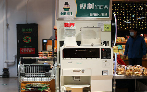 全球家電行業分析